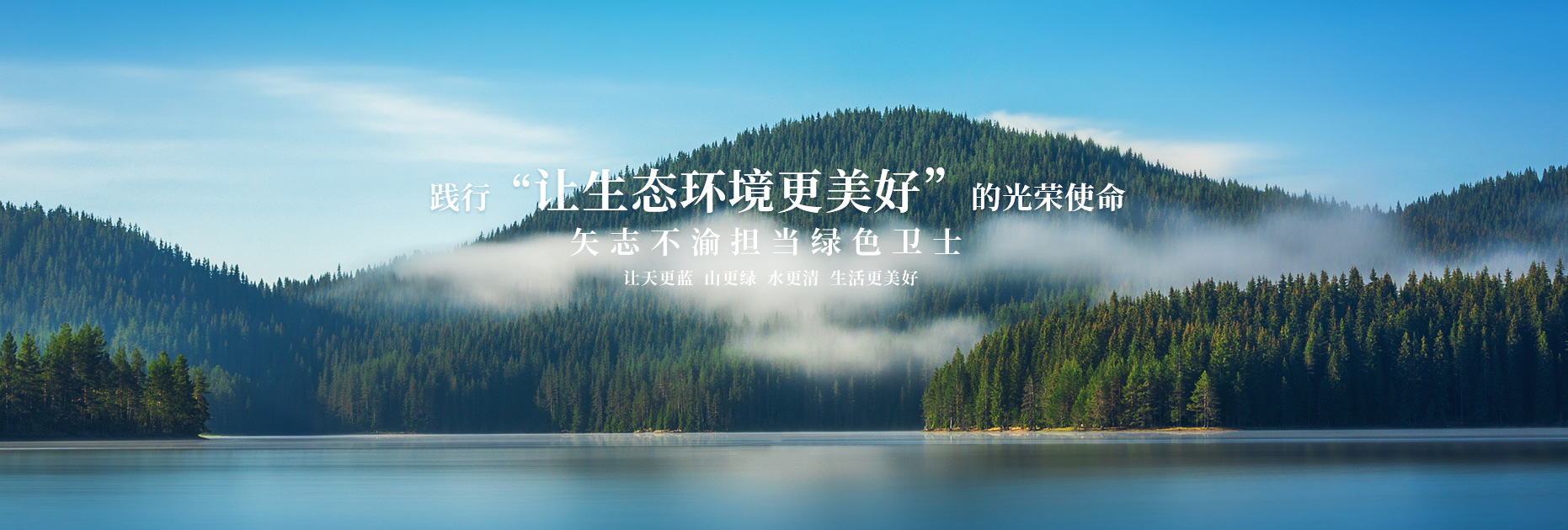 资源循环利用-餐厨垃圾处理-固化物化-土壤修复