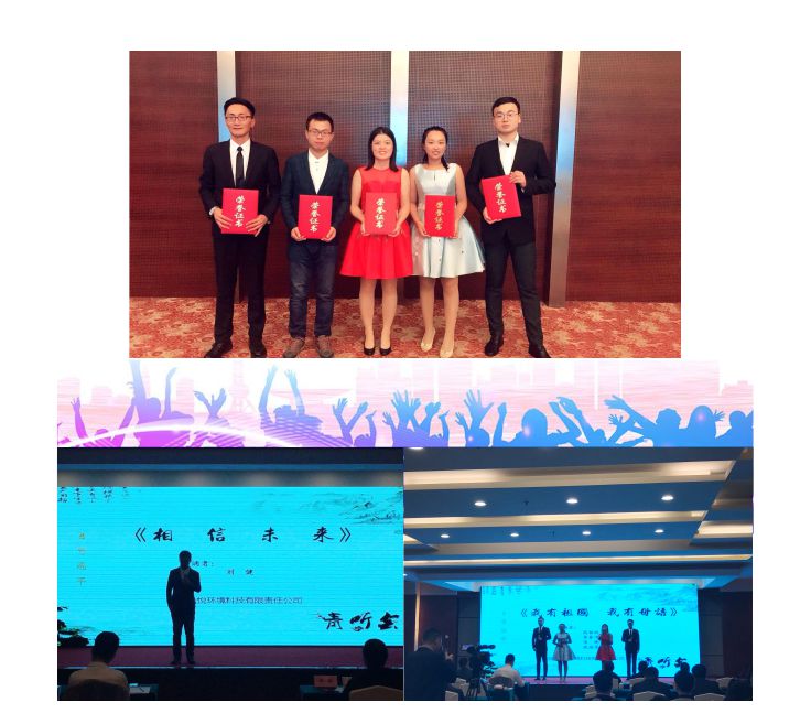 8188www威尼斯公司代表队在“喜迎十九大 诗书颂中华”主题青听会演讲比赛中获奖